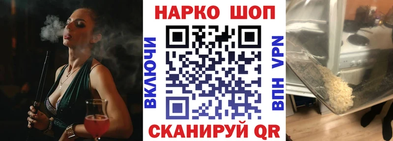 Купить наркотики Кунгур ссылка на мегу ССЫЛКА LSD-25 ГАШ Каннабис Кокаин АМФ