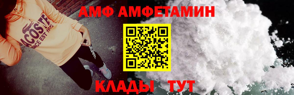 Амфетамин 97% Кунгур