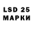 LSD-25 экстази ecstasy PixelMedia