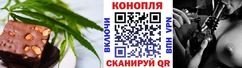 Печенье с ТГК марихуана  Кунгур 