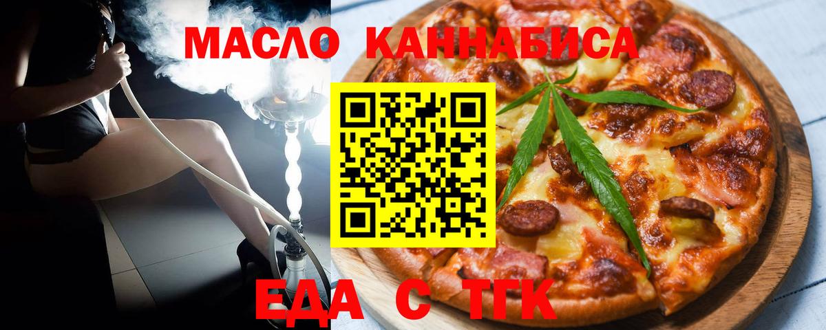 Canna-Cookies марихуана Кунгур