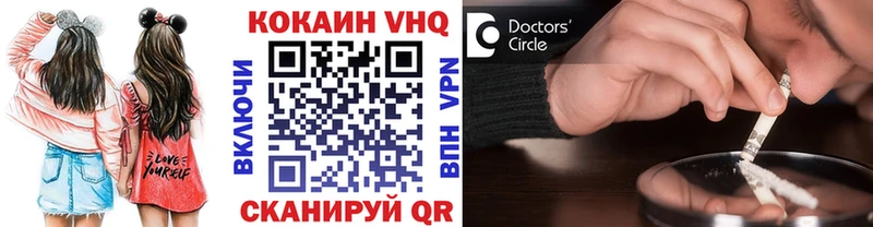 omg зеркало  Кунгур  КОКАИН Перу  купить наркотик 