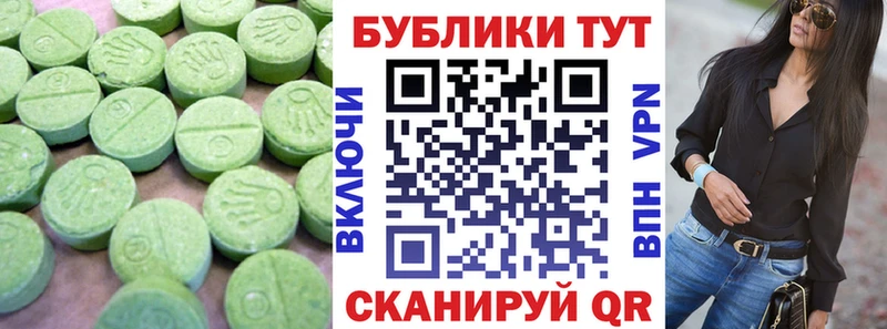 Ecstasy Punisher Кунгур