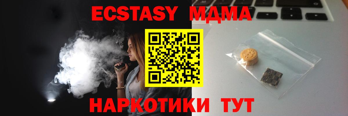 Экстази Дубай Кунгур