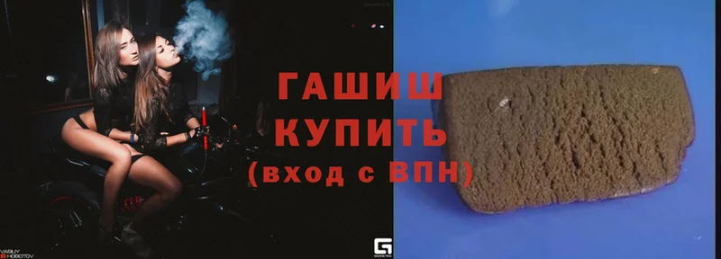 ГАШ hashish  shop формула  Кунгур 