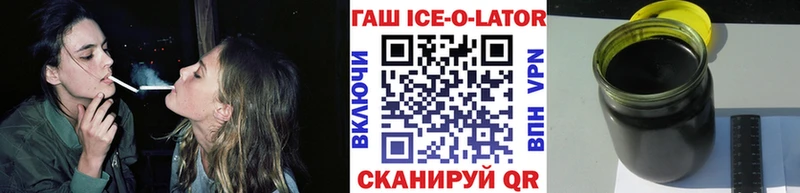 ГАШ 40% ТГК  Кунгур 