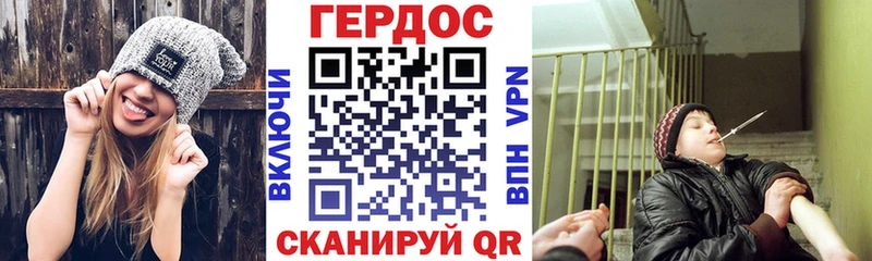 Героин хмурый ссылка на мегу ССЫЛКА Кунгур
