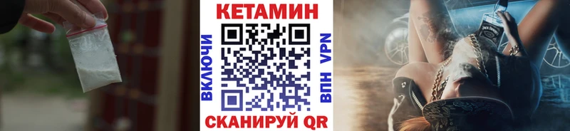 наркошоп  OMG вход  площадка как зайти  Кунгур  КЕТАМИН ketamine 