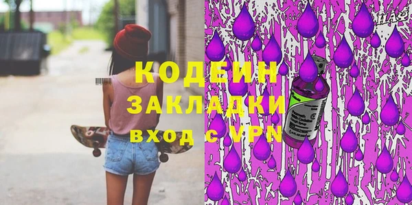 прущие крисы Дмитров