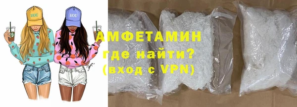 амфетамин Новокубанск