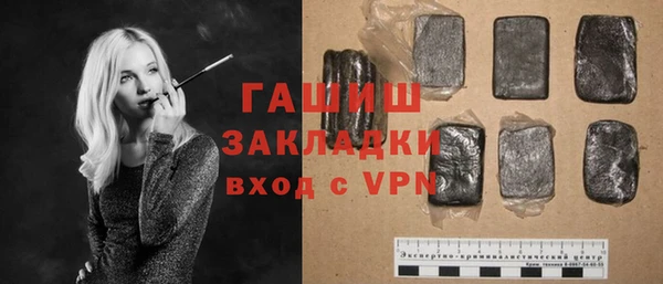MDMA Новозыбков