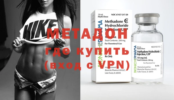 мефедрон Нязепетровск
