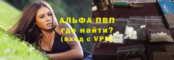 MDMA Новозыбков