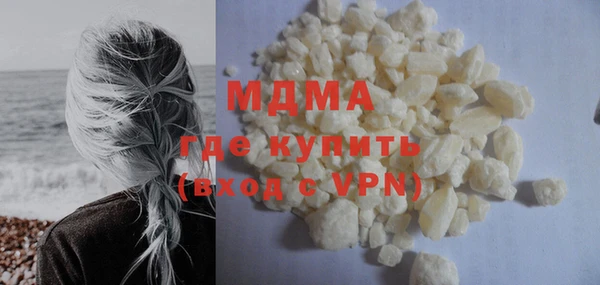 мефедрон Нязепетровск