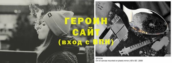 амфетамин Нягань