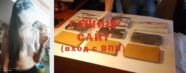 амфетамин Новокубанск