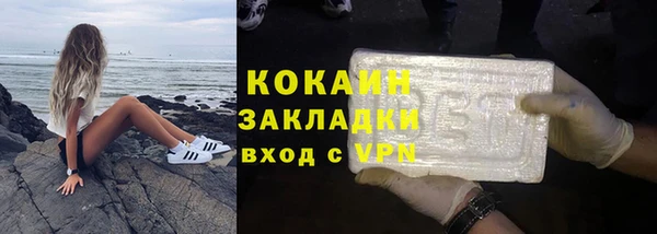 амфетамин Новокубанск