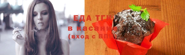 мефедрон Нязепетровск