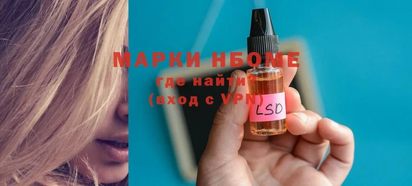 MDMA Новозыбков