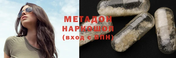 мефедрон Нязепетровск