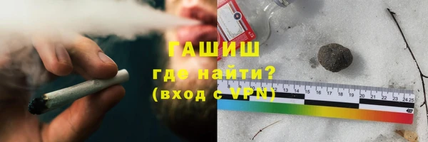 амфетамин Новокубанск
