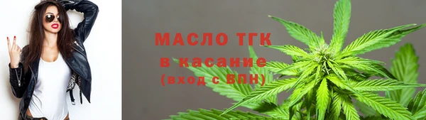 MDMA Новозыбков