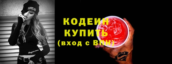 амфетамин Новокубанск