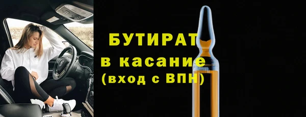 амфетамин Новокубанск