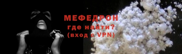 мефедрон VHQ Гусиноозёрск