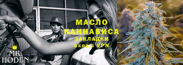 амфетамин Новокубанск
