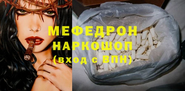 MDMA Новозыбков