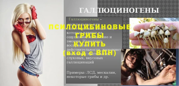мефедрон Нязепетровск
