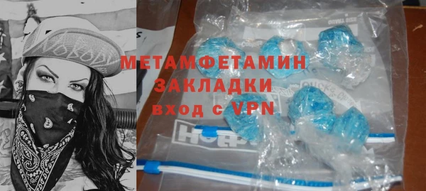 амфетамин Новокубанск