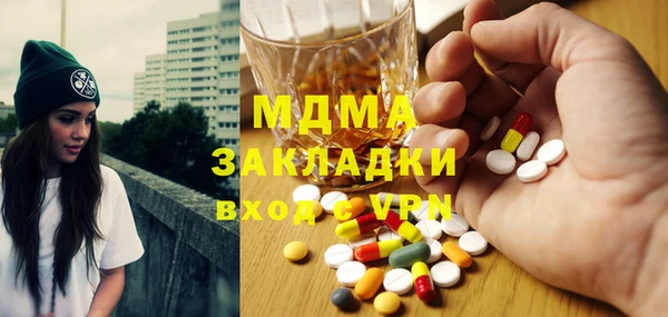 марки lsd Новодвинск