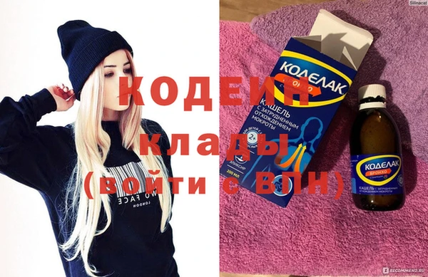 MDMA Новозыбков