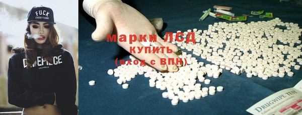 MDMA Новозыбков