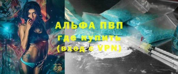 MDMA Новозыбков