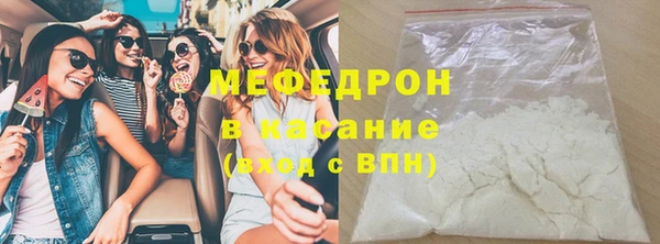 mdma Гусев