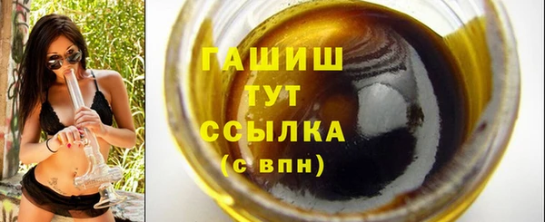 MDMA Новозыбков