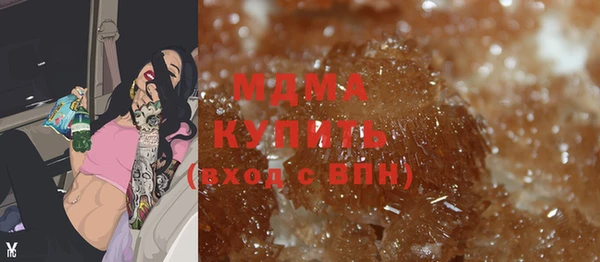 MDMA Новозыбков