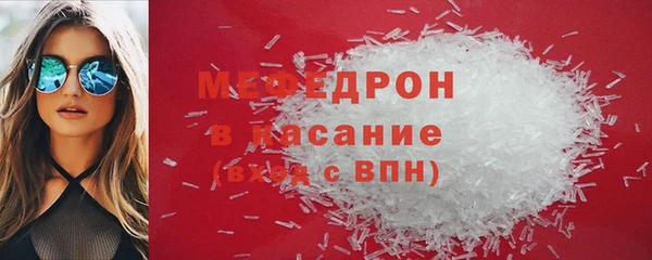 мефедрон Нязепетровск