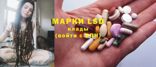 mdma Гусев