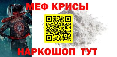 прущая мука Донецк