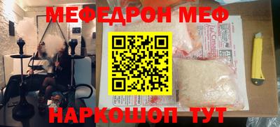 каннабис Краснокаменск