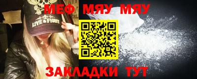 ешки Заводоуковск
