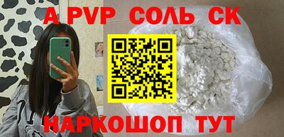 mdpv Берёзовский