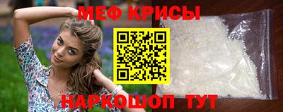 прущая мука Донецк