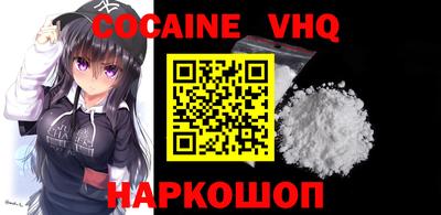 прущая мука Донецк