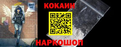 мдма Жуковский
