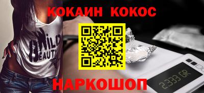 прущая мука Донецк